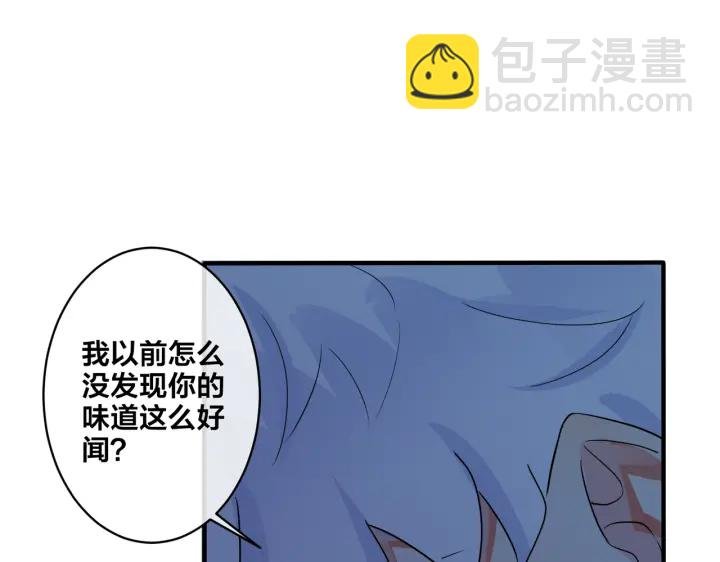 第11话 故人