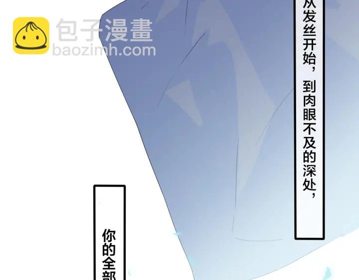 第11话 故人