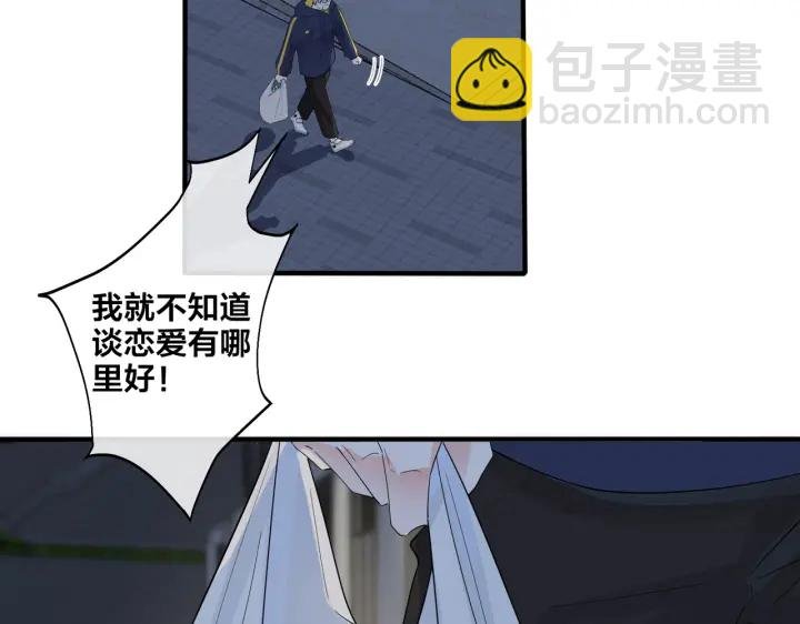 第11话 故人