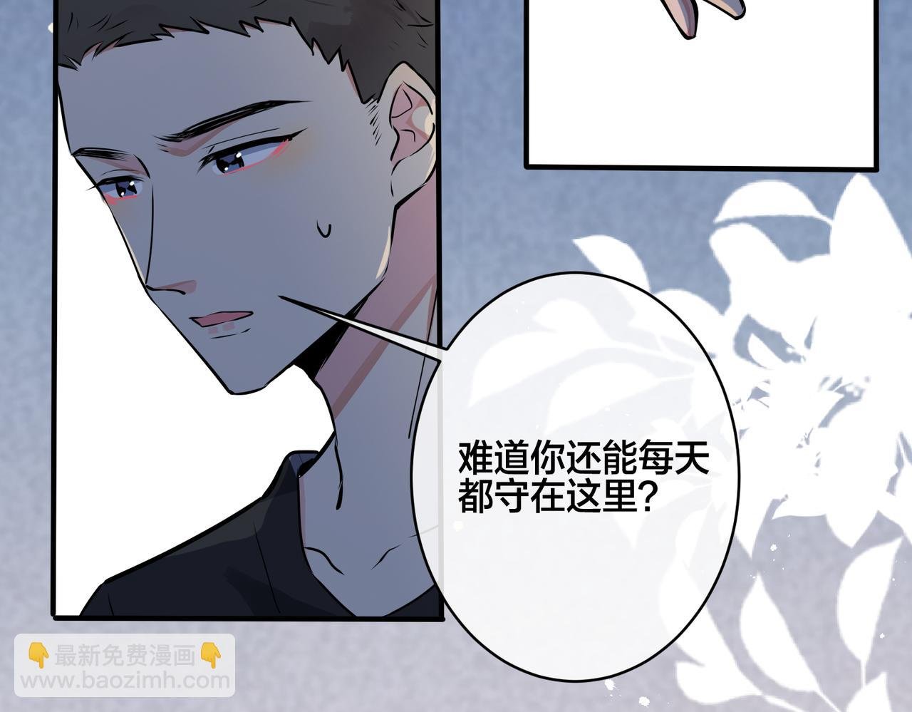 番外15 别不要我