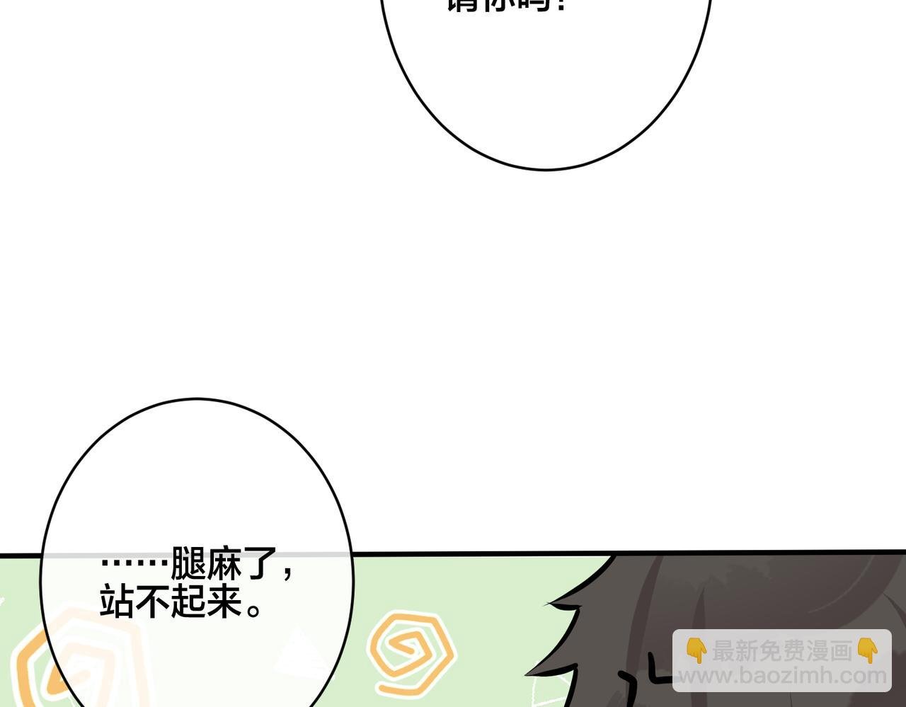 番外15 别不要我