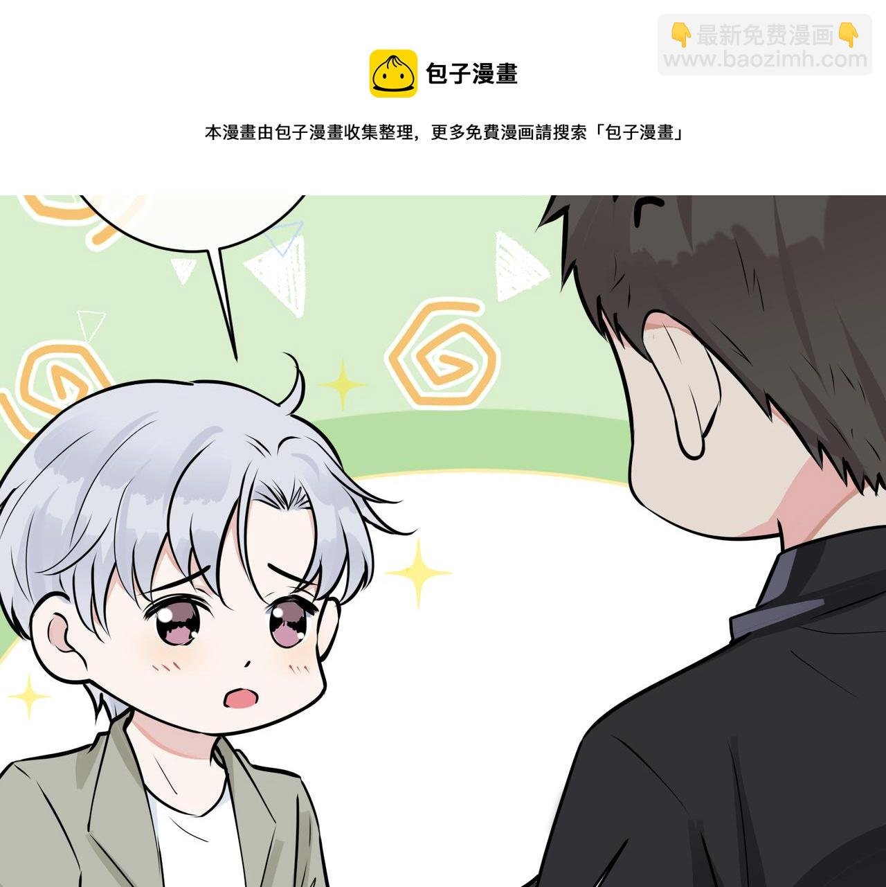番外15 别不要我