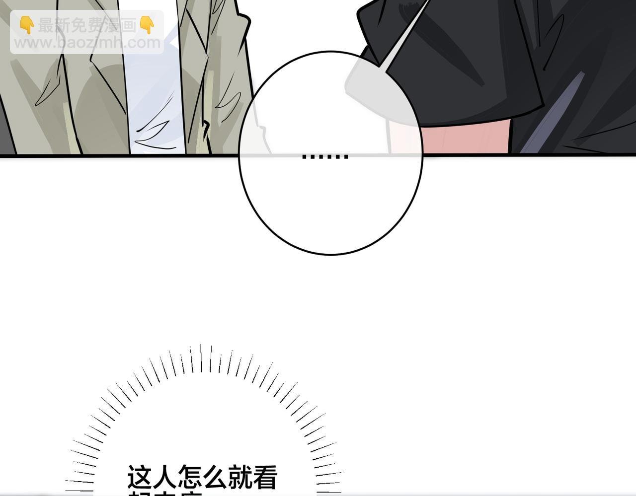 番外15 别不要我