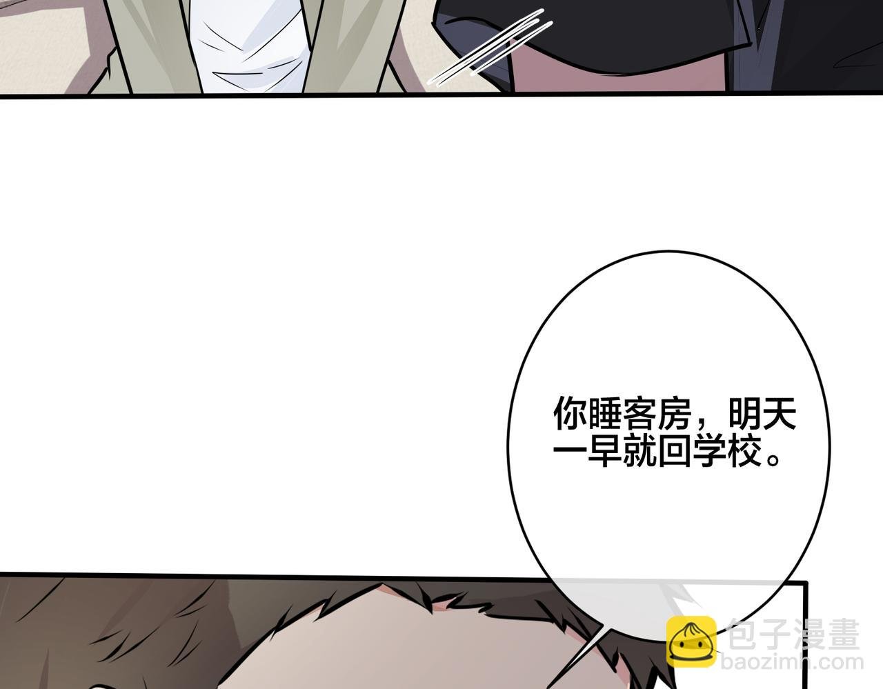 番外15 别不要我