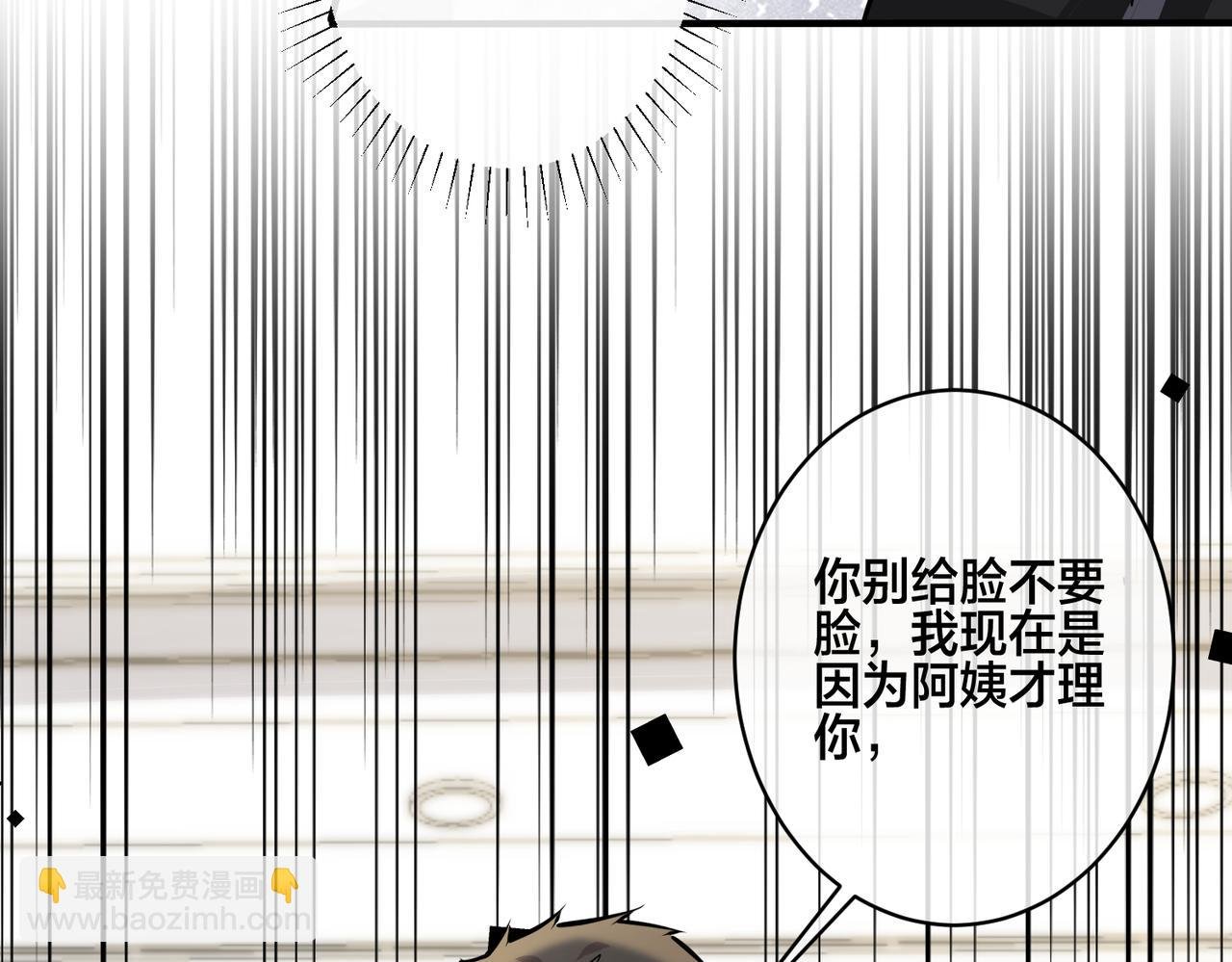 番外15 别不要我