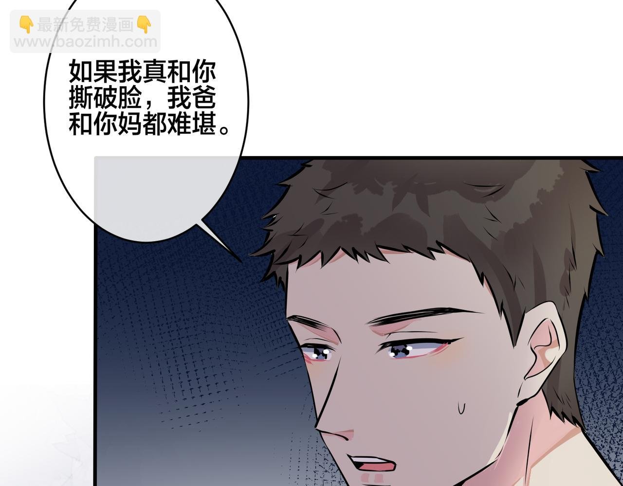 番外15 别不要我