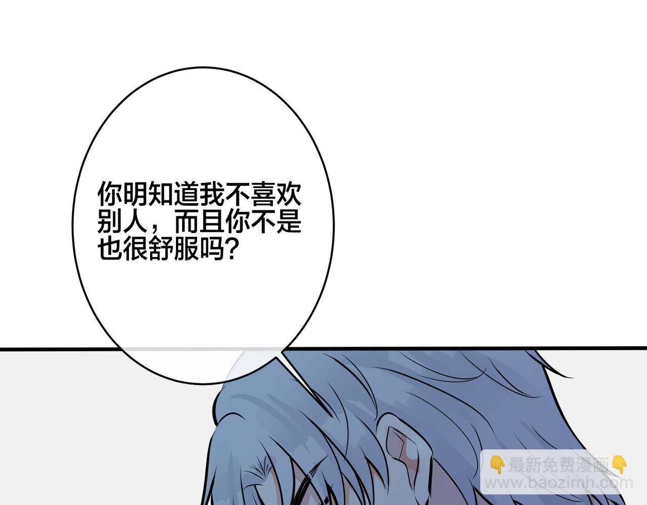 番外16 原来是他？！