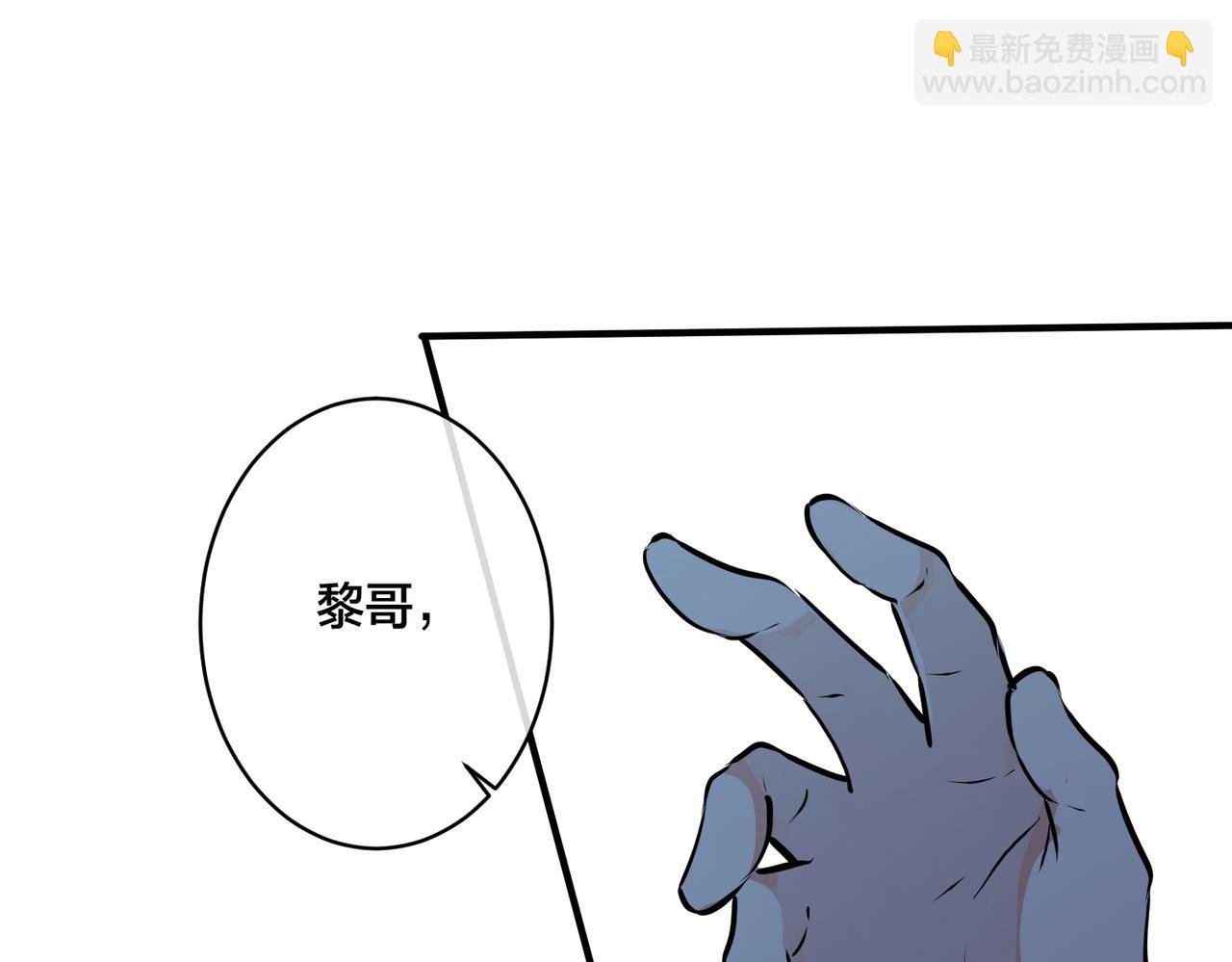 番外16 原来是他？！