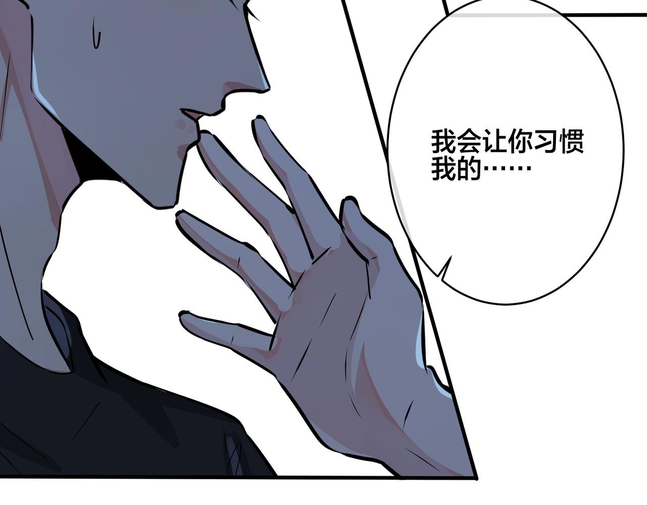 番外16 原来是他？！