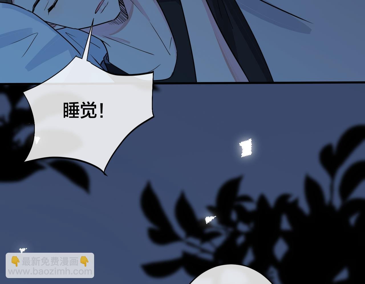 番外16 原来是他？！