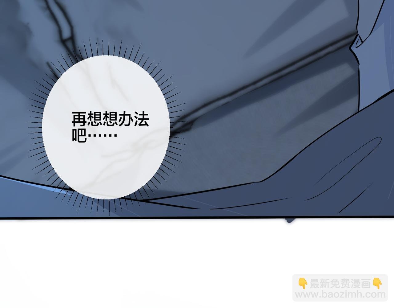 番外16 原来是他？！