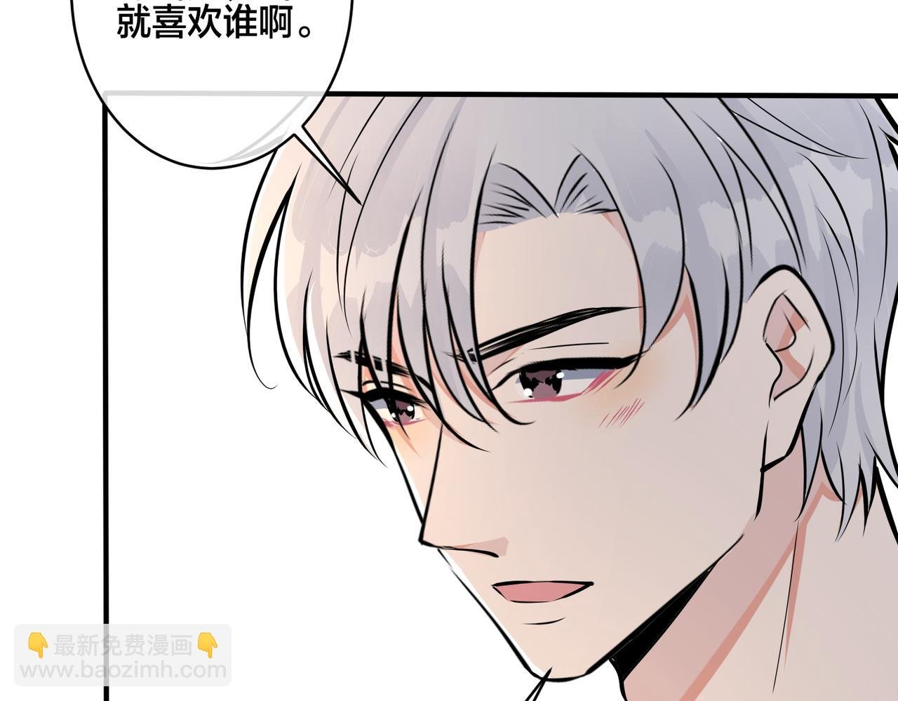 番外17 逐渐习惯了他。