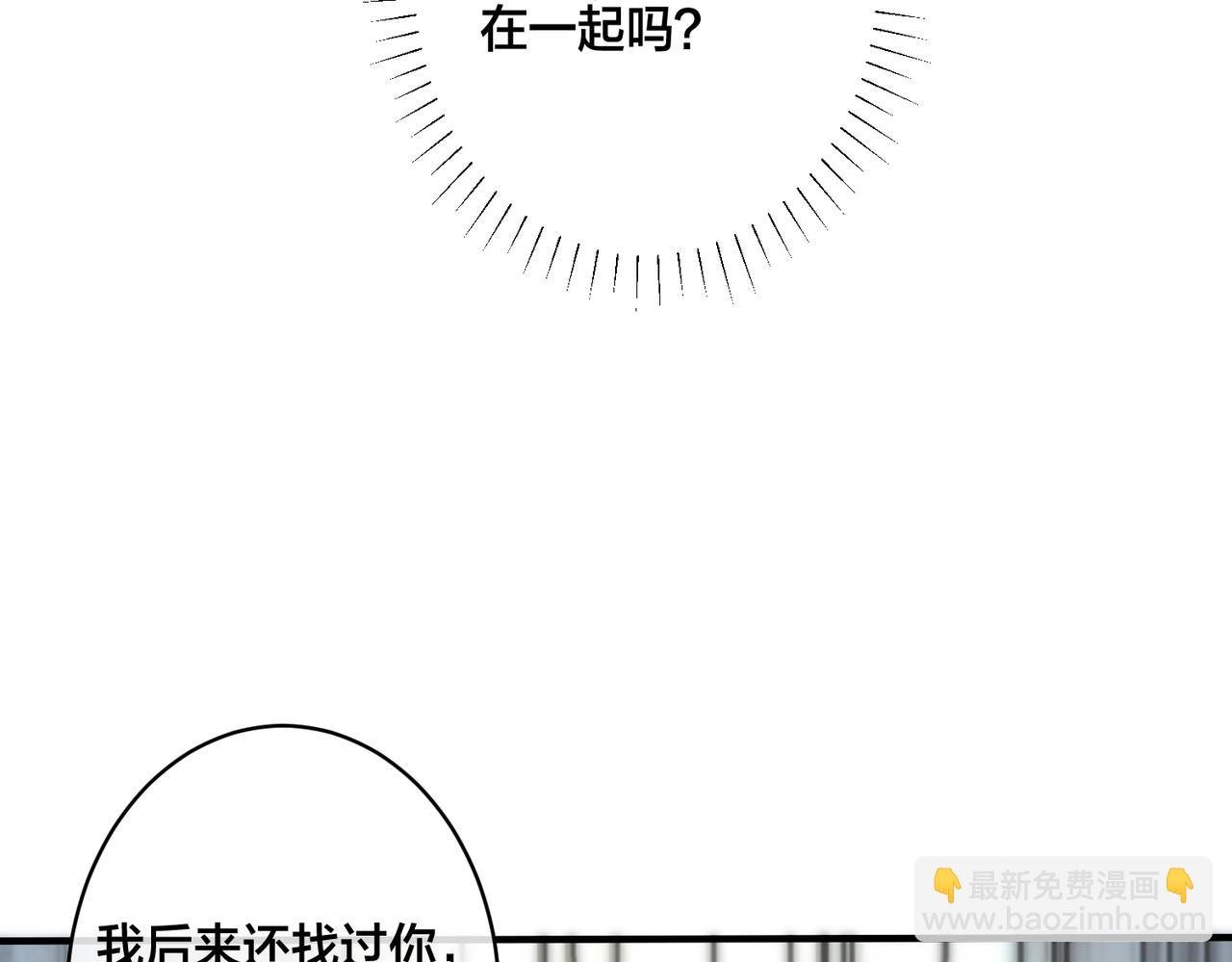 番外17 逐渐习惯了他。