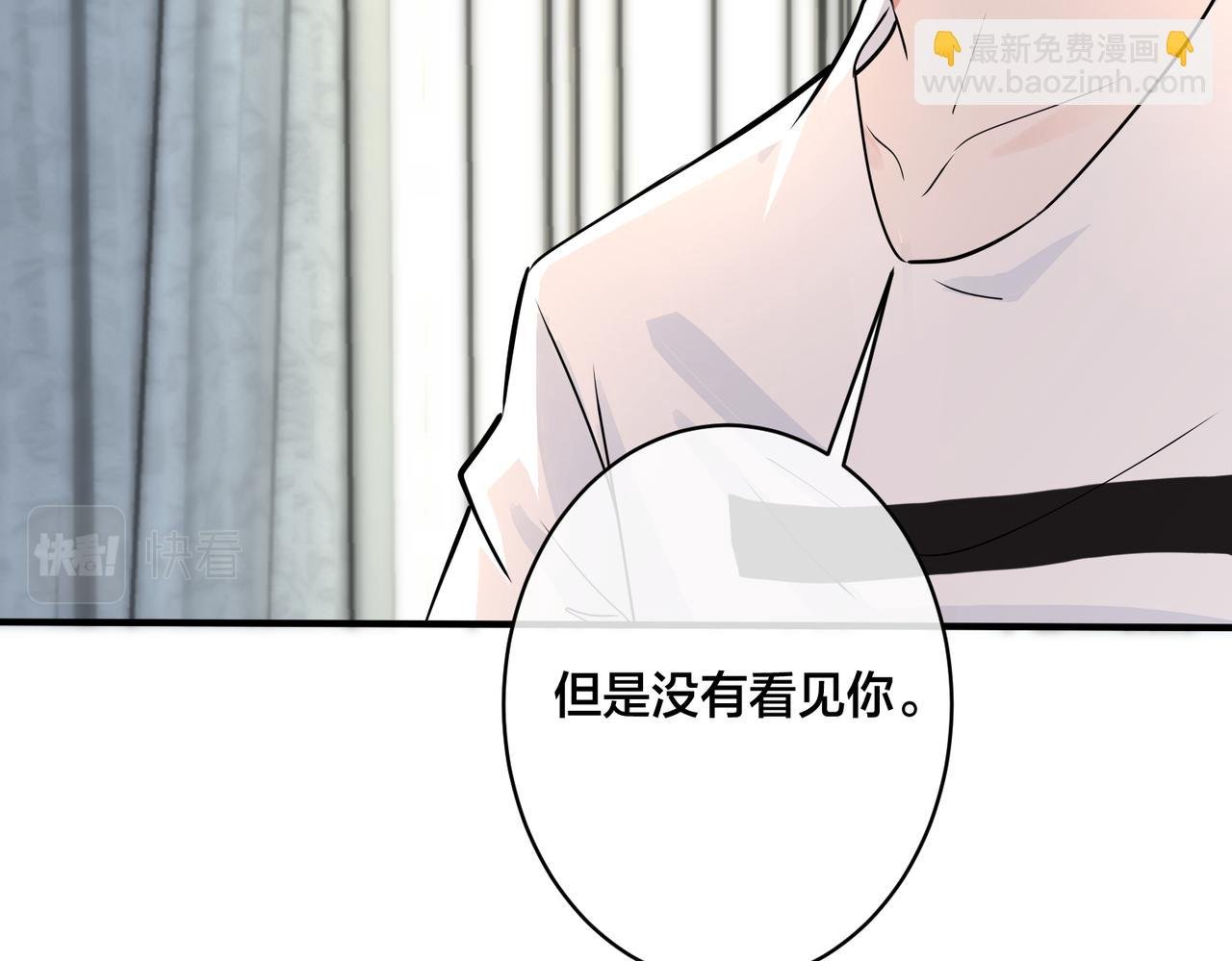 番外17 逐渐习惯了他。