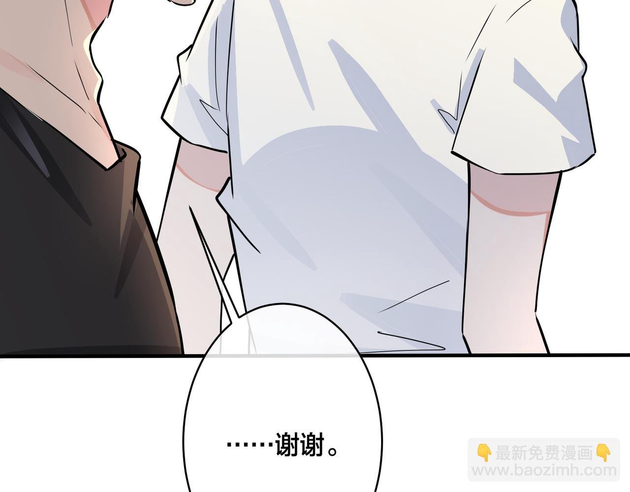 番外17 逐渐习惯了他。