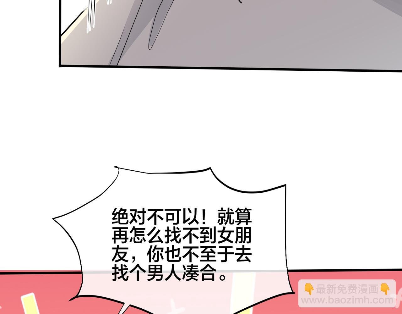 番外17 逐渐习惯了他。
