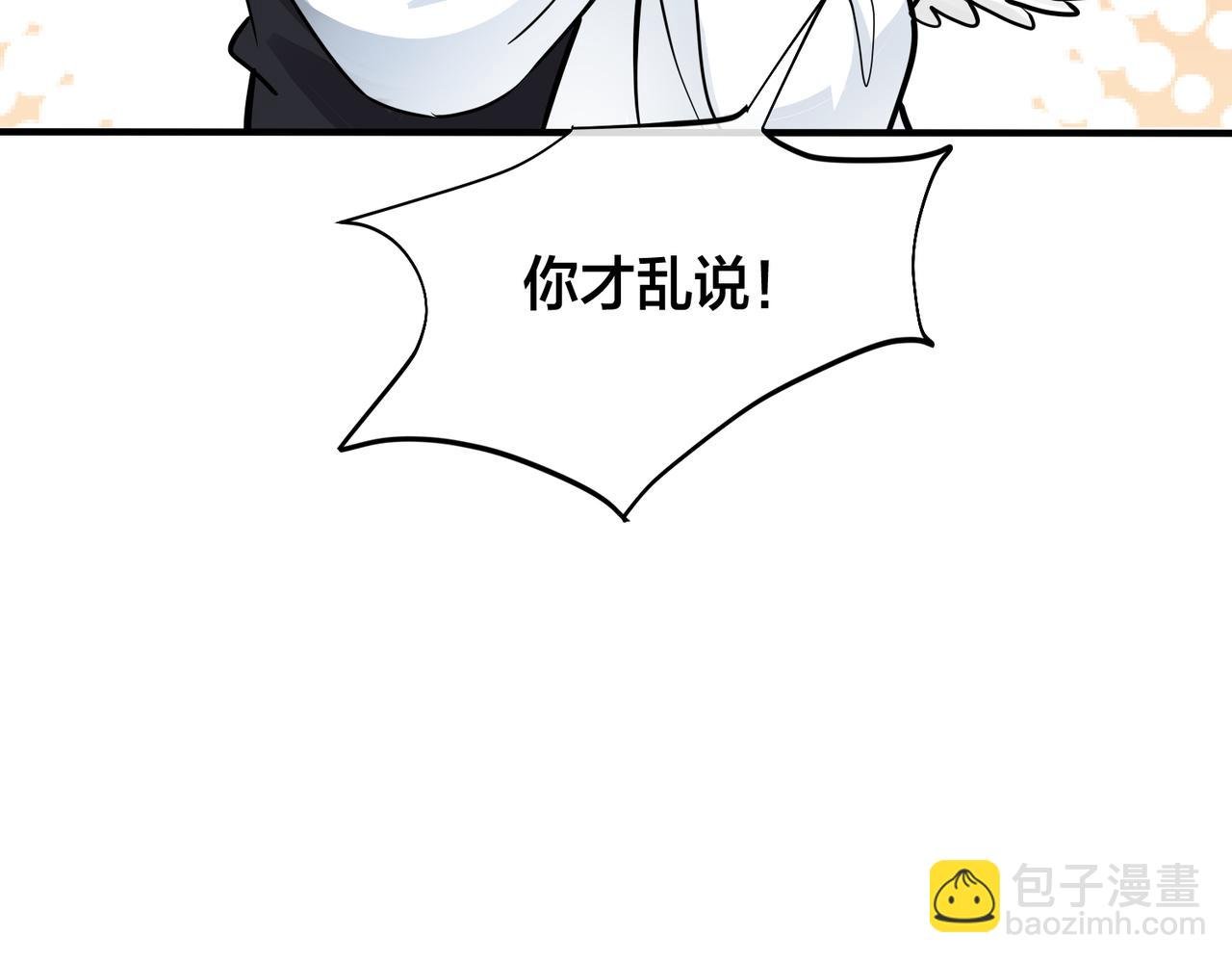 番外17 逐渐习惯了他。