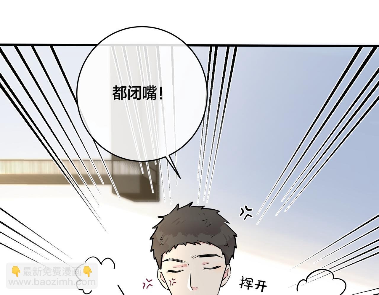 番外17 逐渐习惯了他。