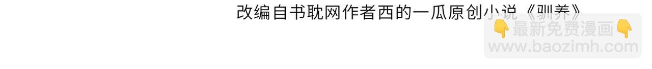 番外18 心有点不舒服