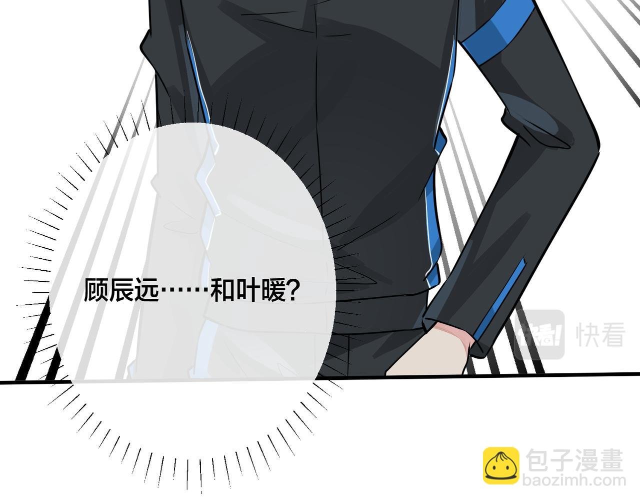 番外18 心有点不舒服