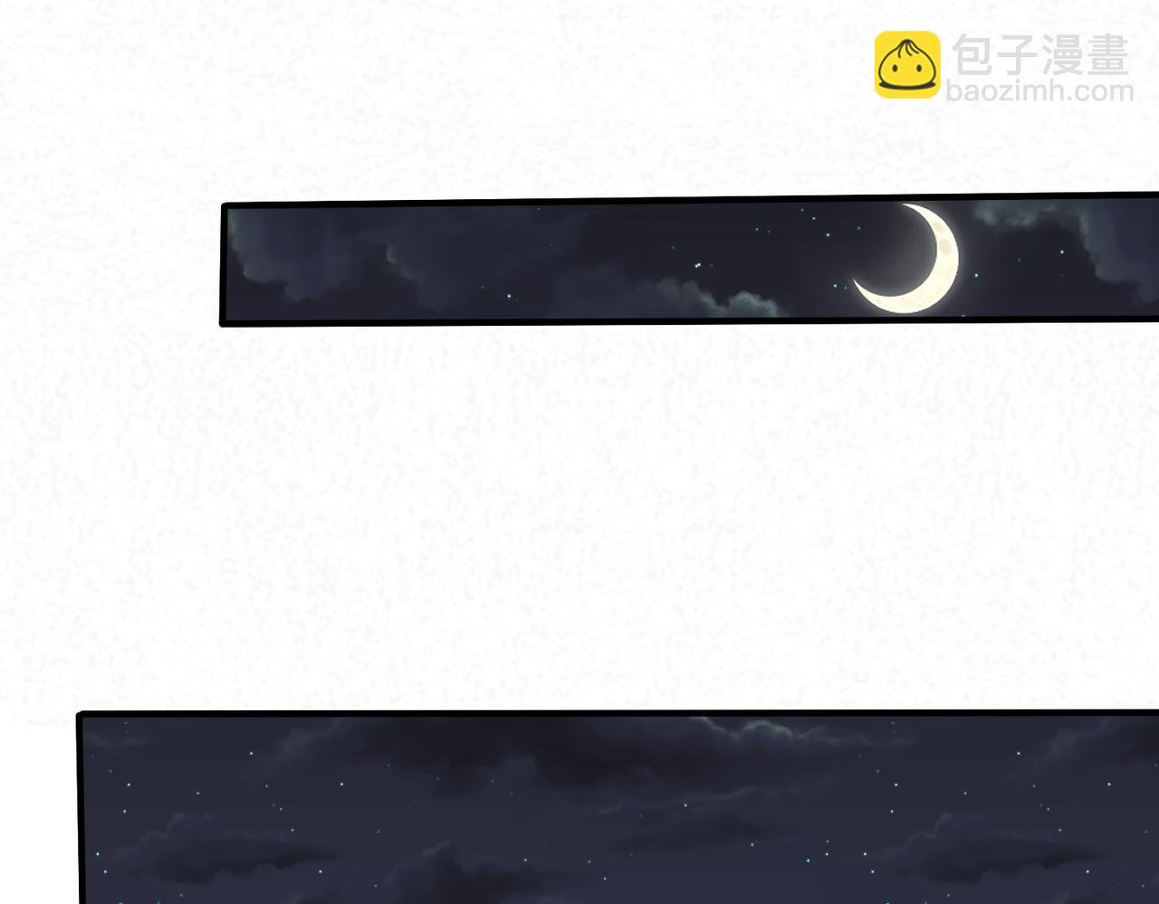番外19 不能让他们知道