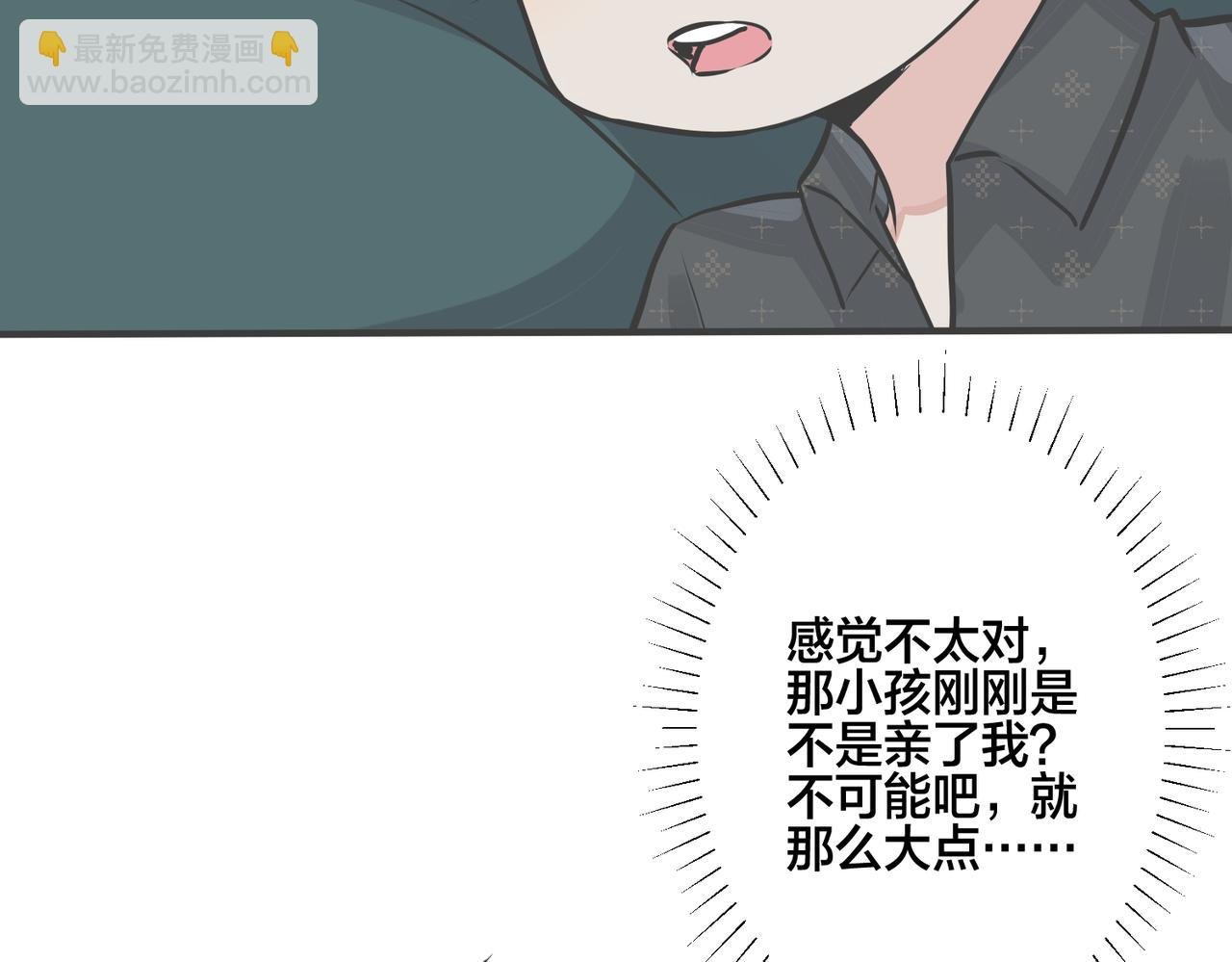 番外19 不能让他们知道