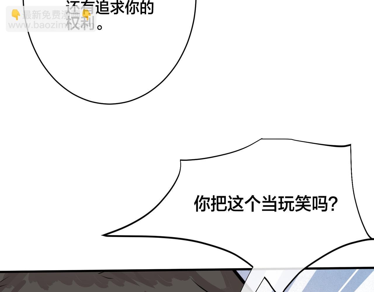 番外20 你俩是不是有情况