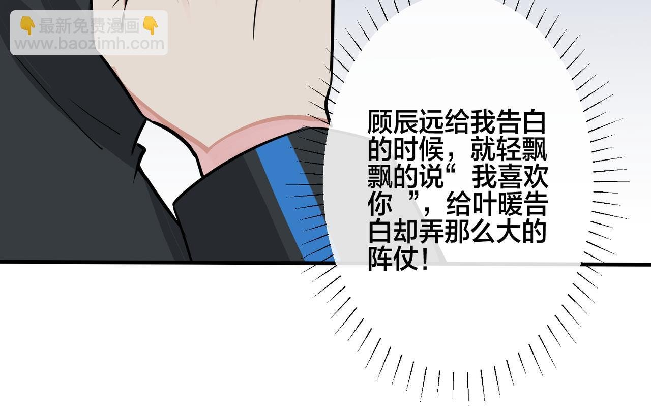 番外20 你俩是不是有情况