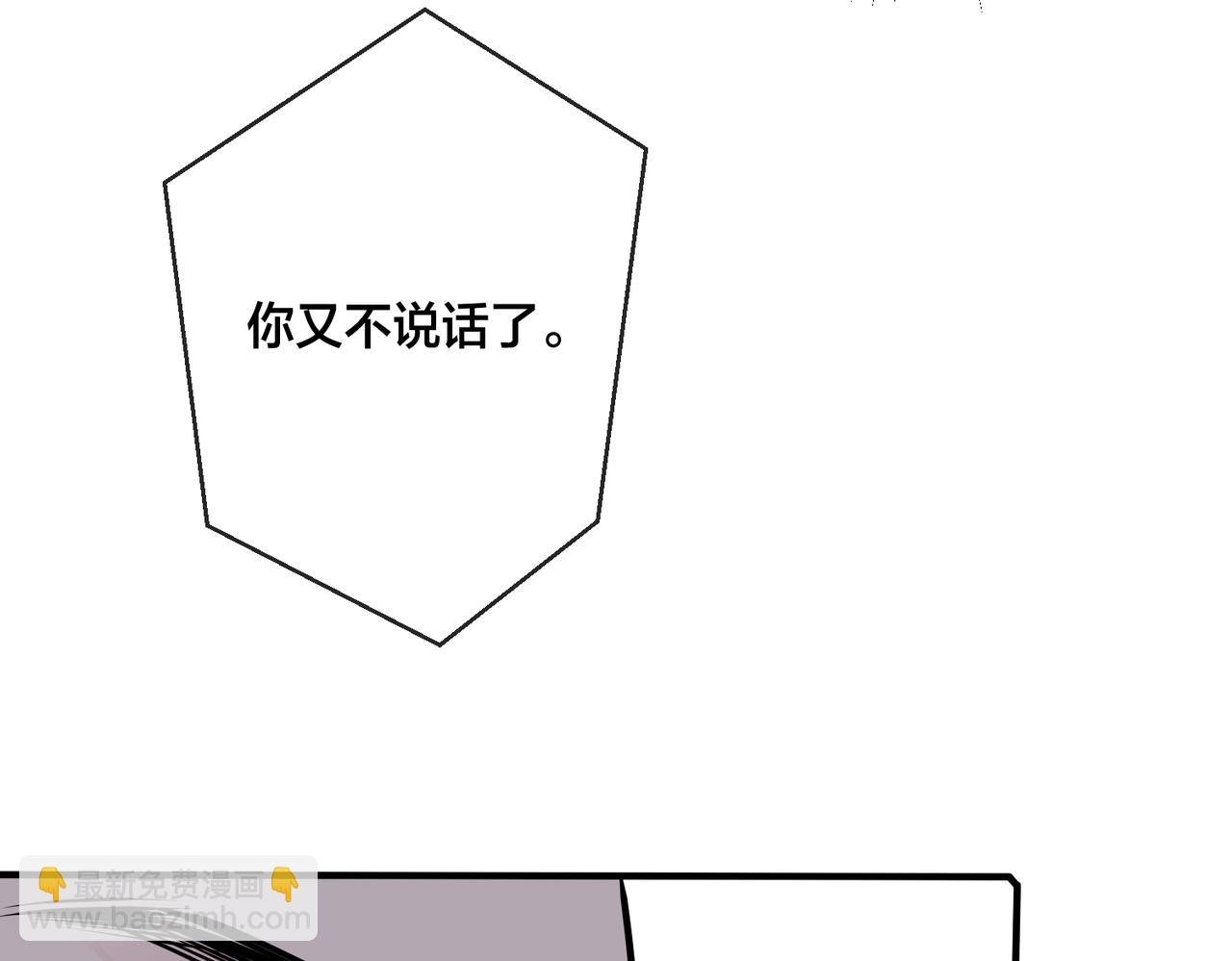 番外20 你俩是不是有情况