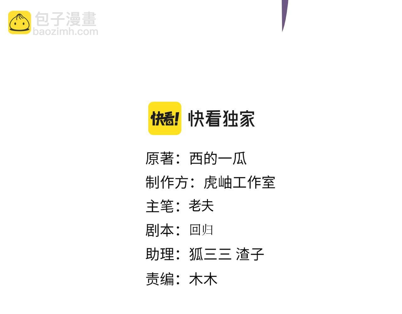番外21 顾辰远，我想你了