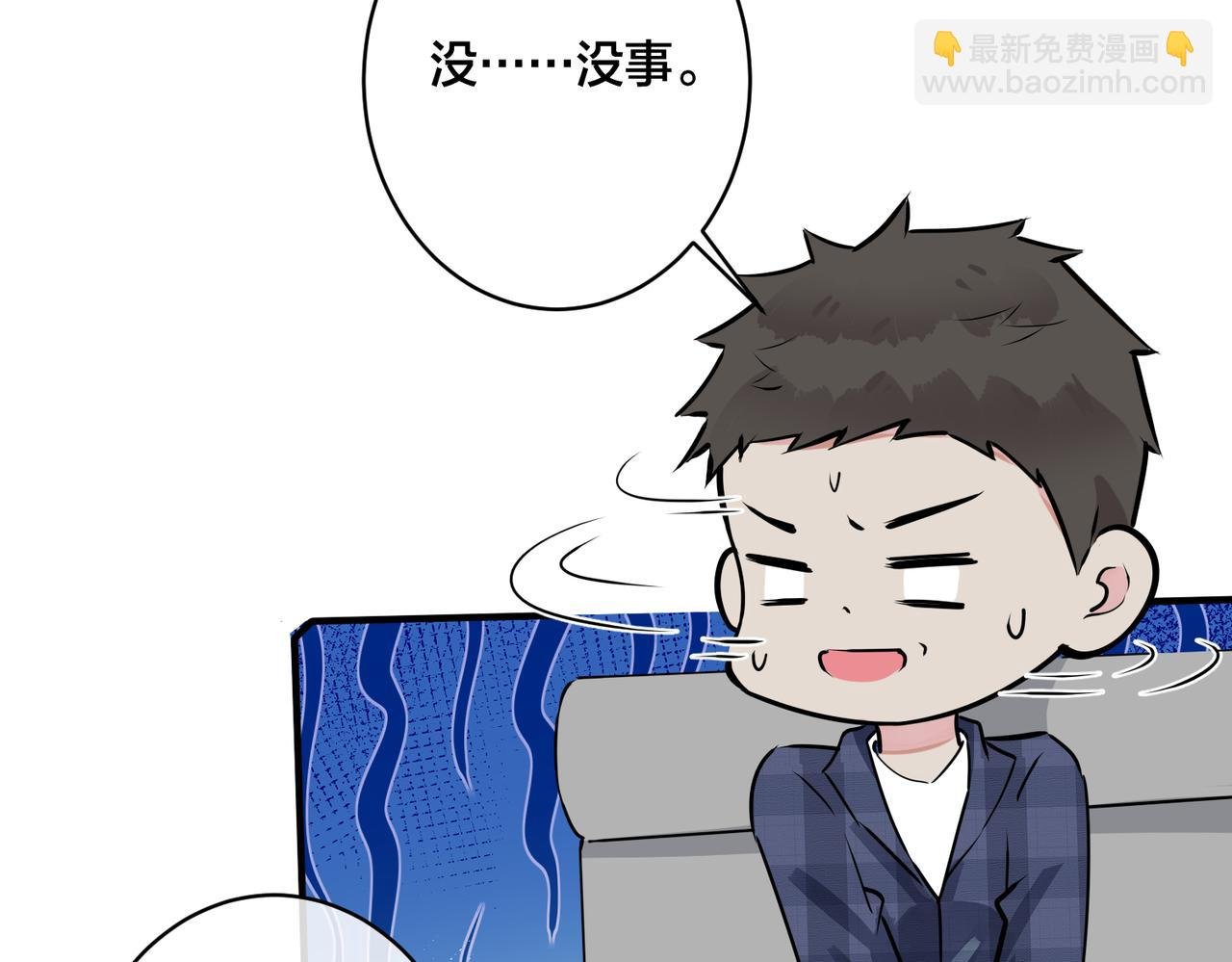 番外21 顾辰远，我想你了
