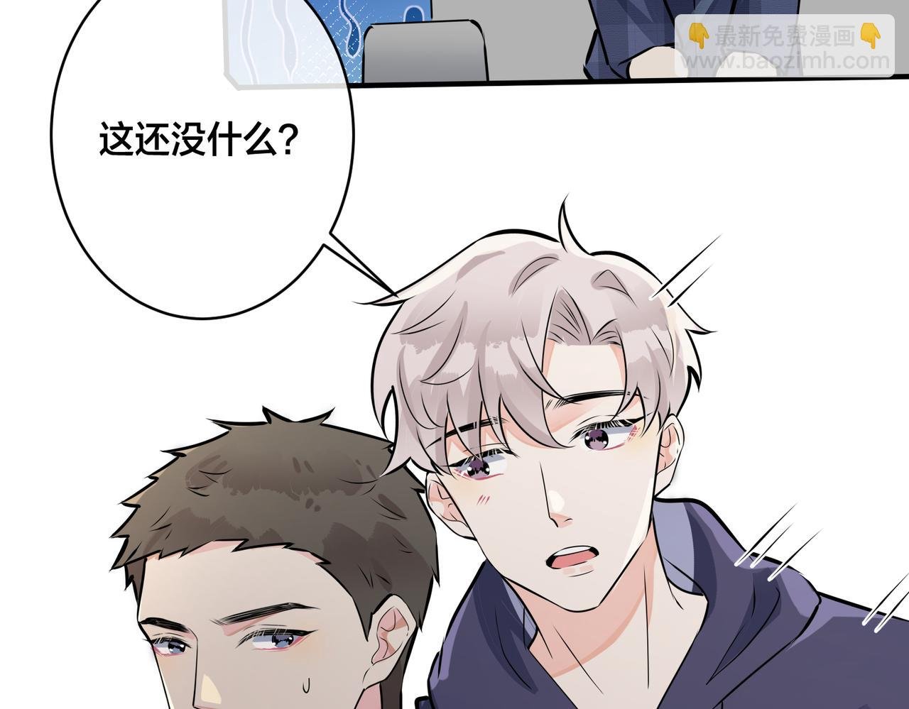 番外21 顾辰远，我想你了
