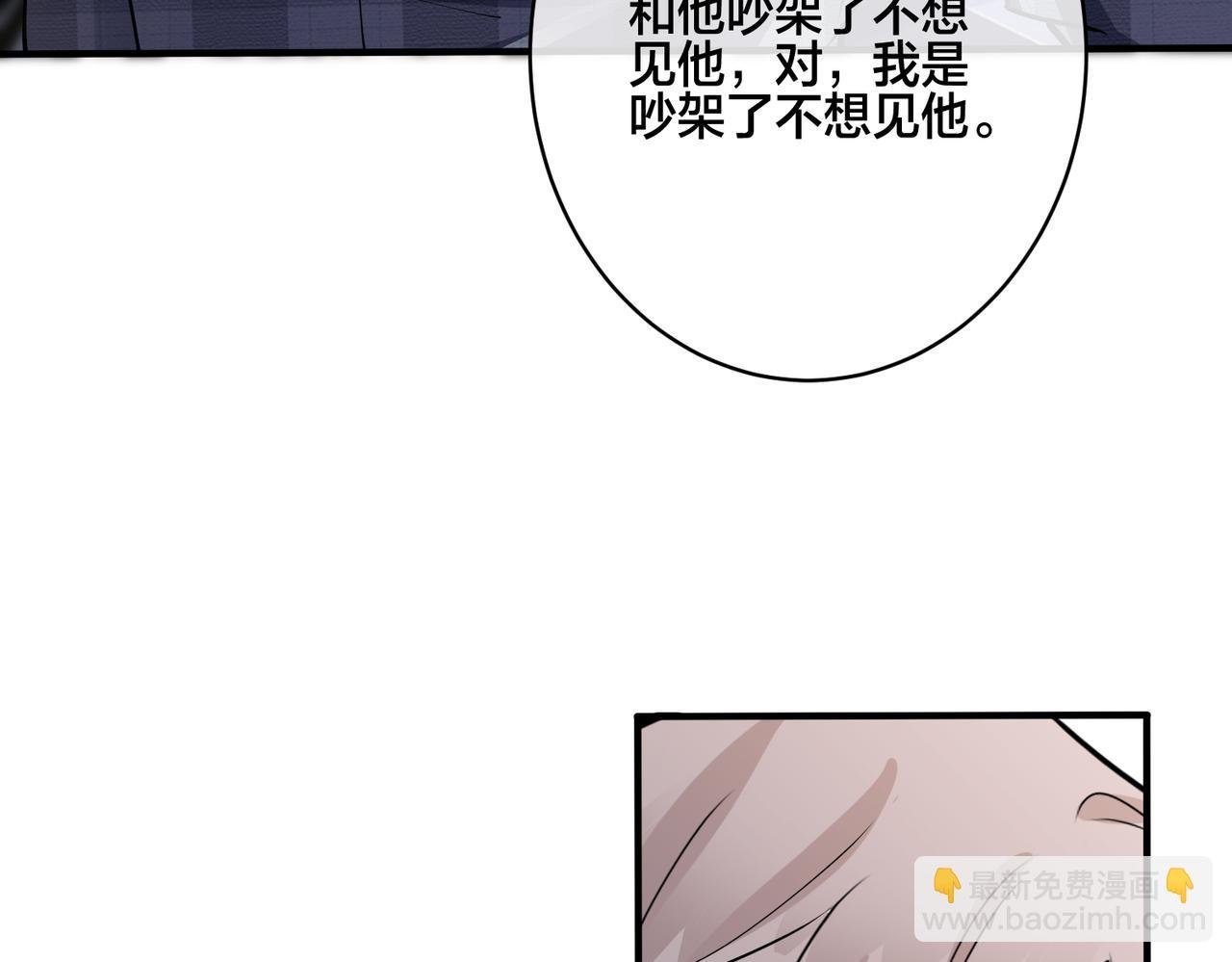 番外21 顾辰远，我想你了