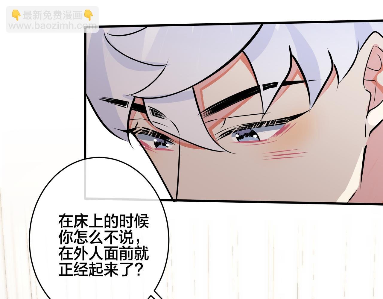 番外21 顾辰远，我想你了