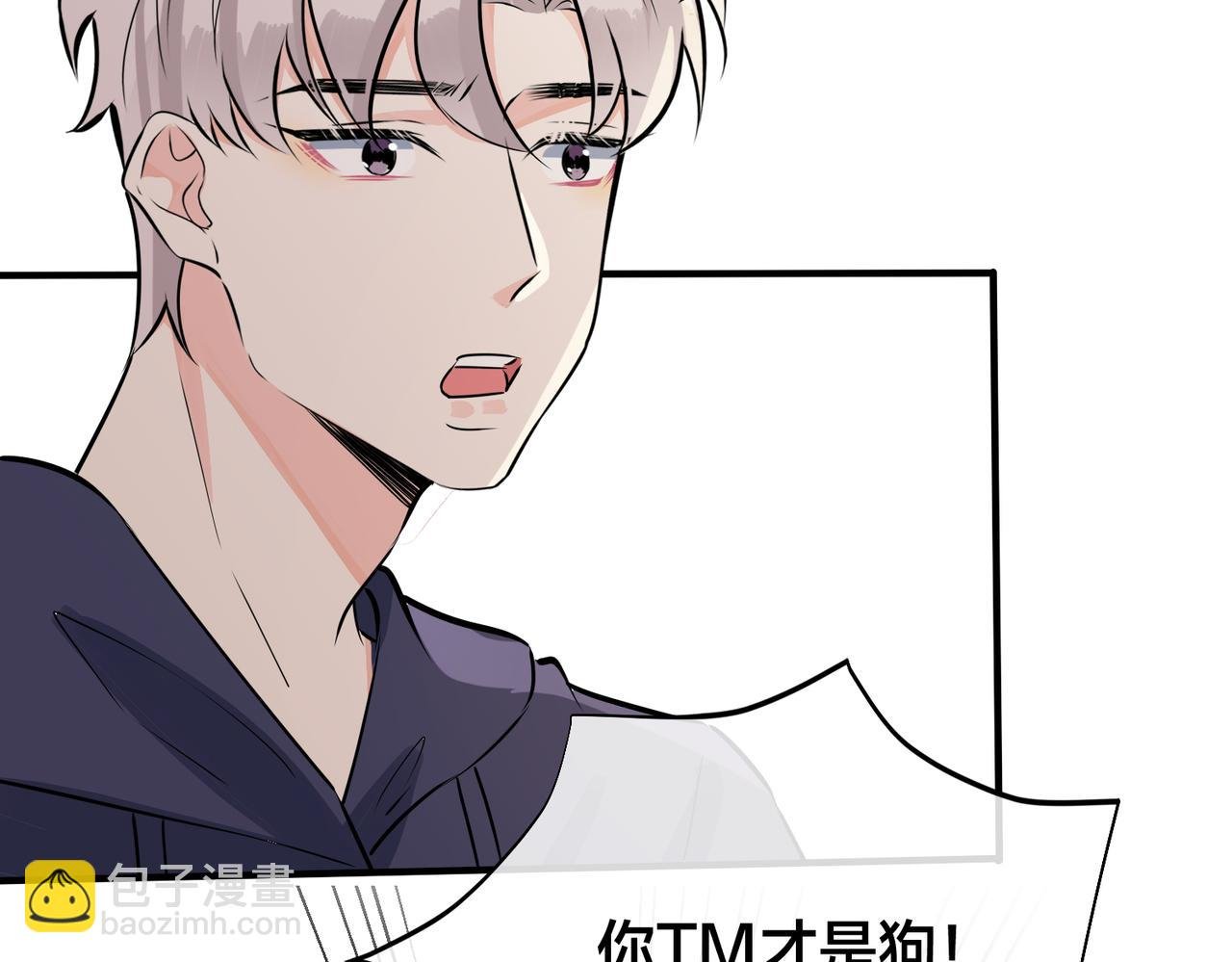 番外21 顾辰远，我想你了