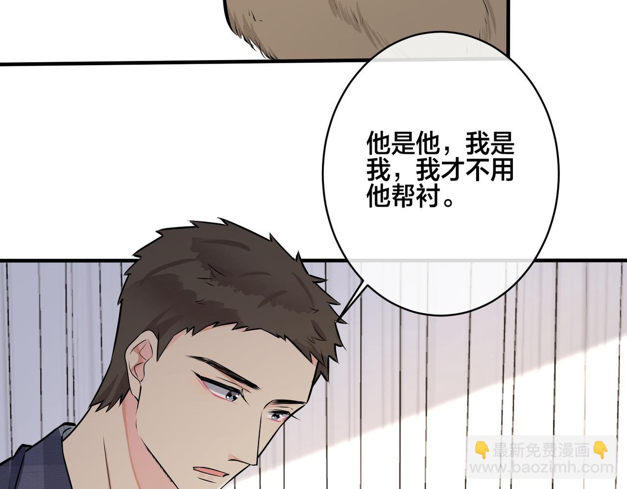 番外21 顾辰远，我想你了