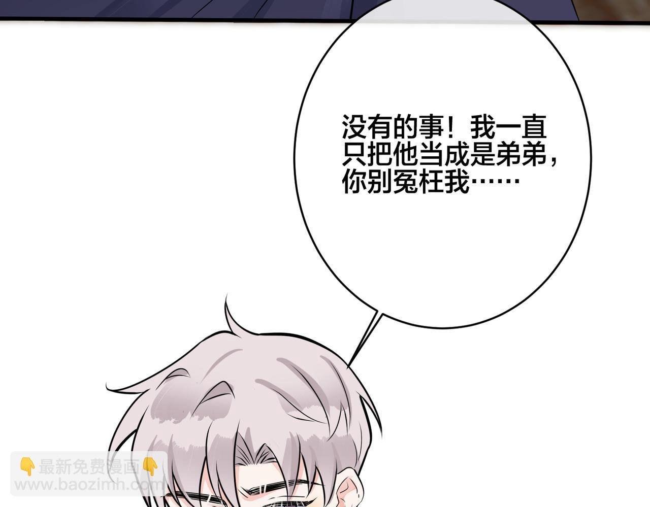 番外21 顾辰远，我想你了