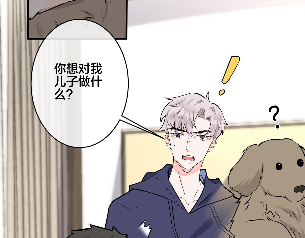 番外22 单身狗的痛苦