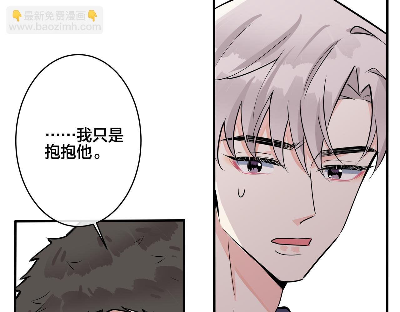 番外22 单身狗的痛苦