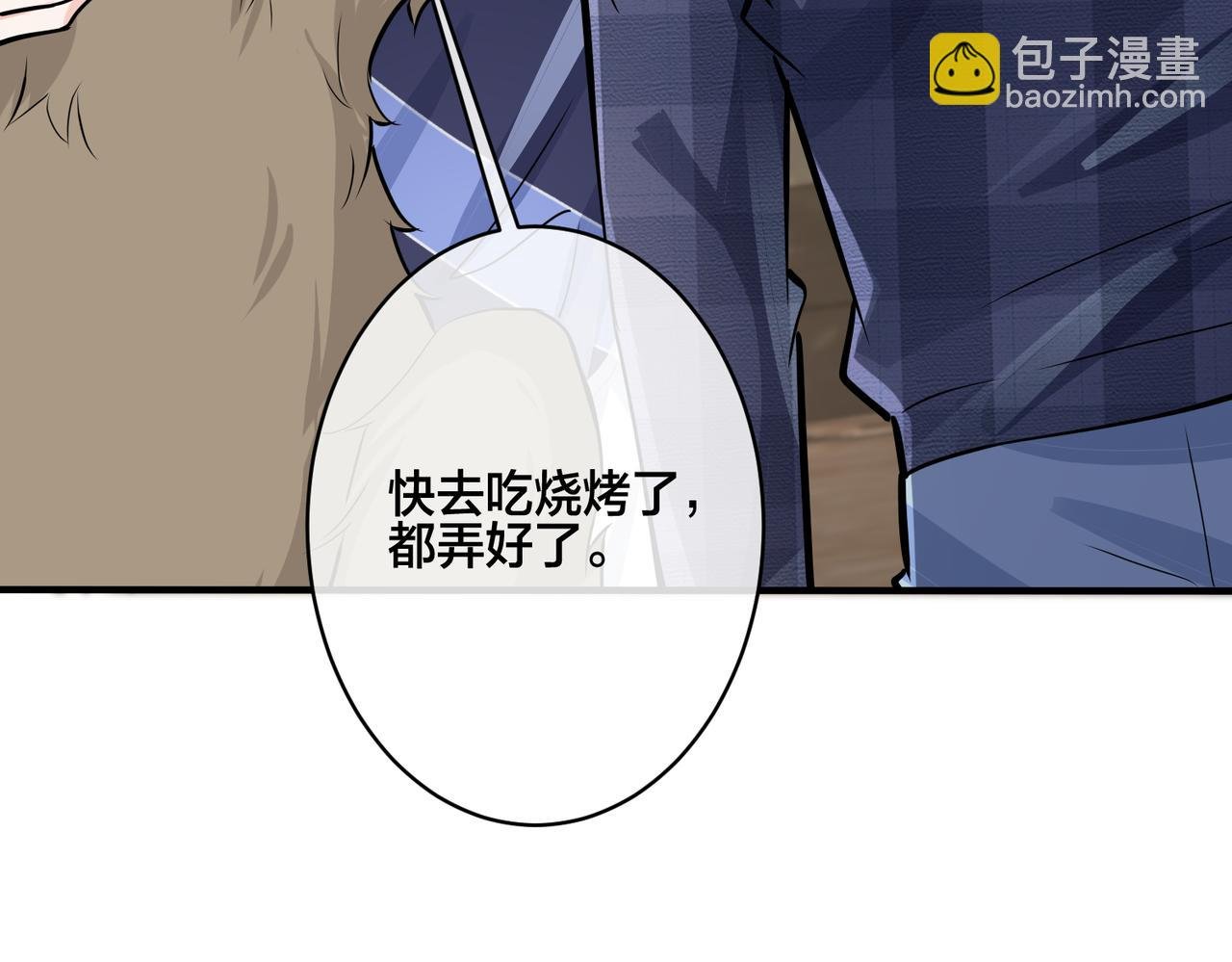 番外22 单身狗的痛苦