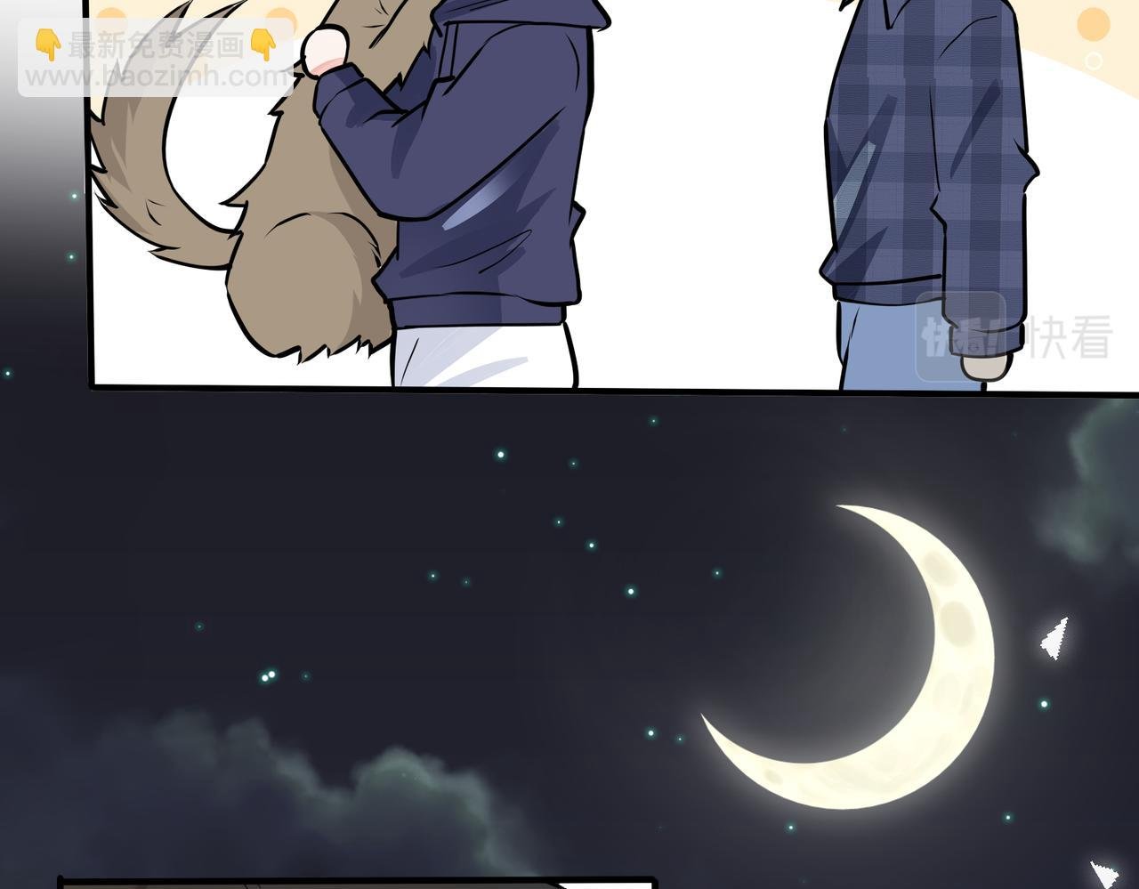 番外22 单身狗的痛苦