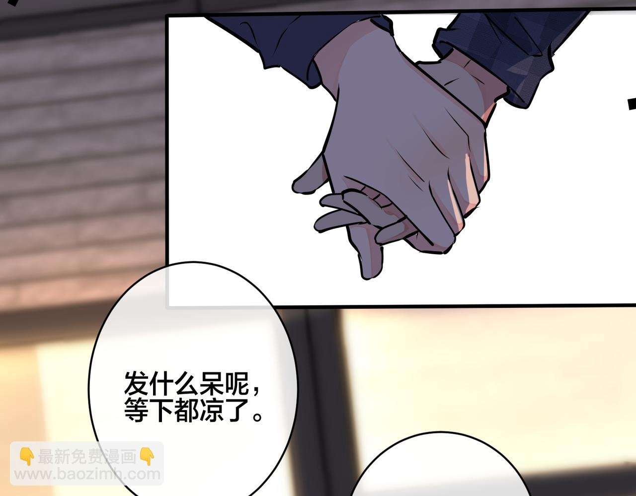 番外22 单身狗的痛苦