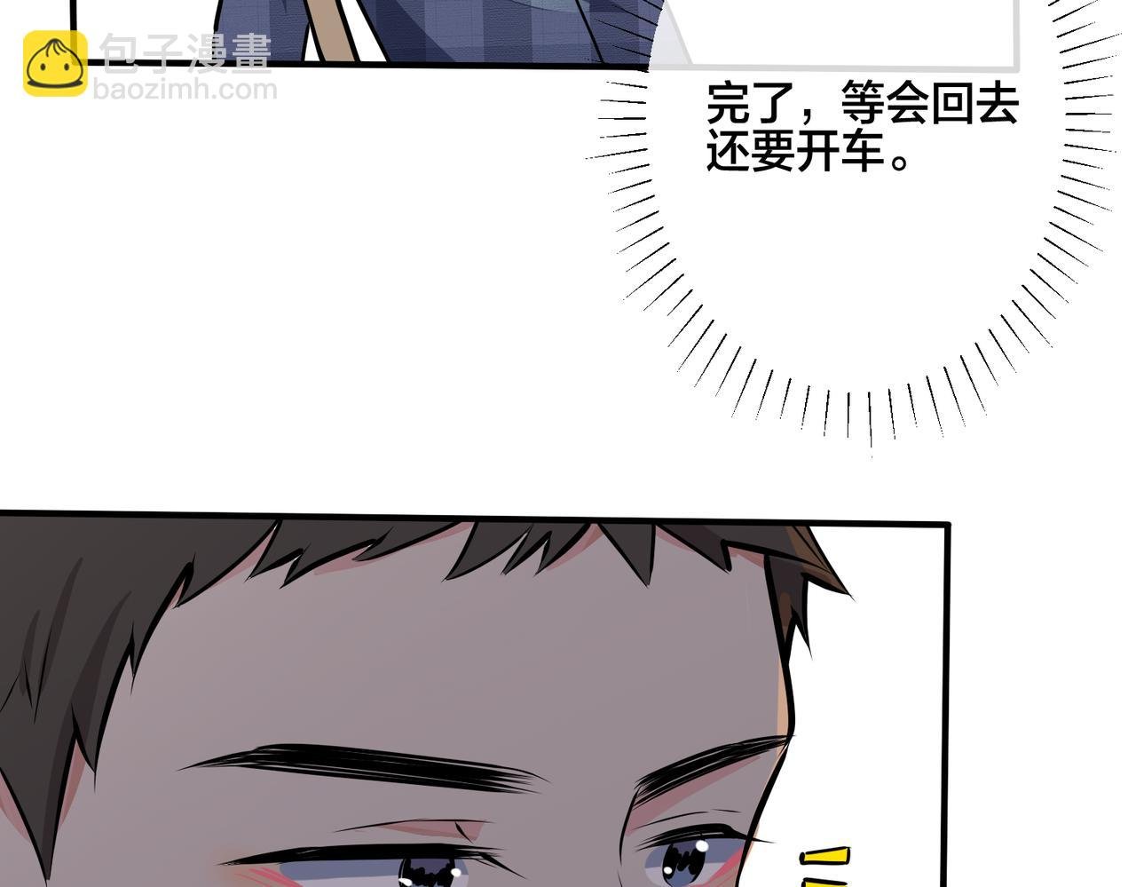 番外22 单身狗的痛苦