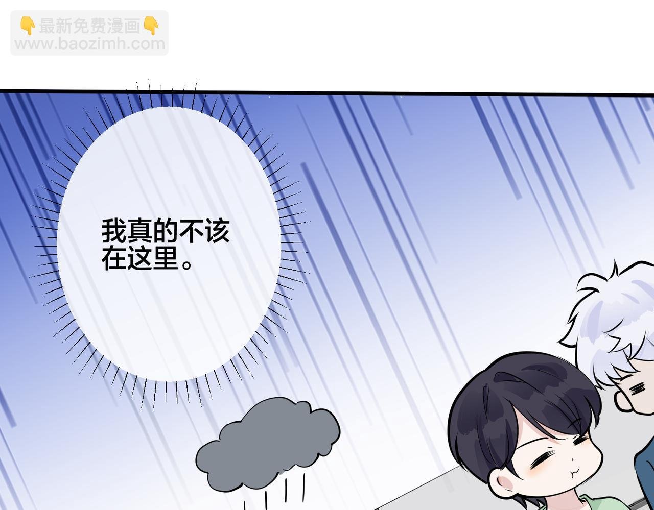 番外22 单身狗的痛苦