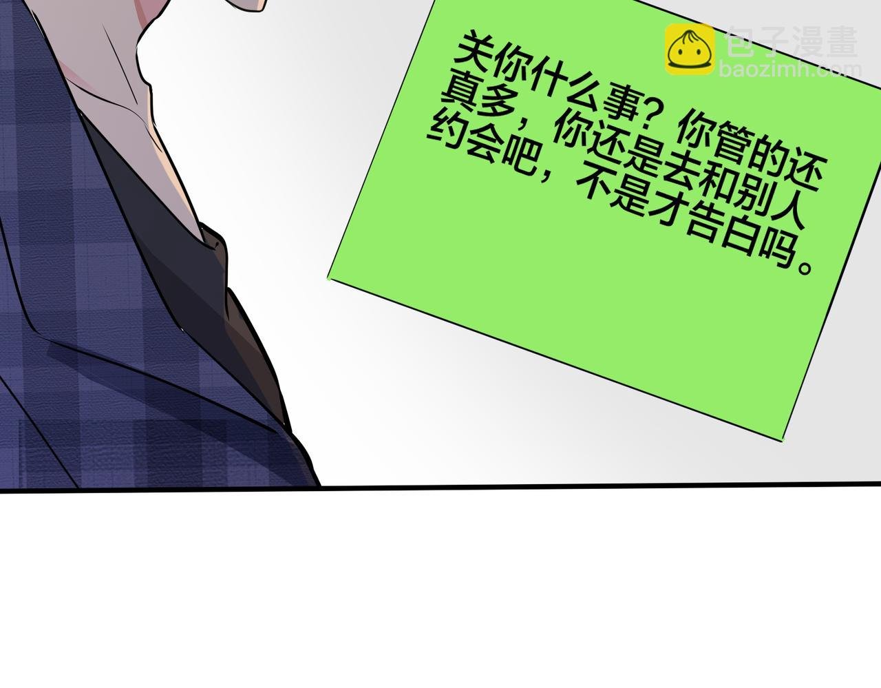 番外22 单身狗的痛苦
