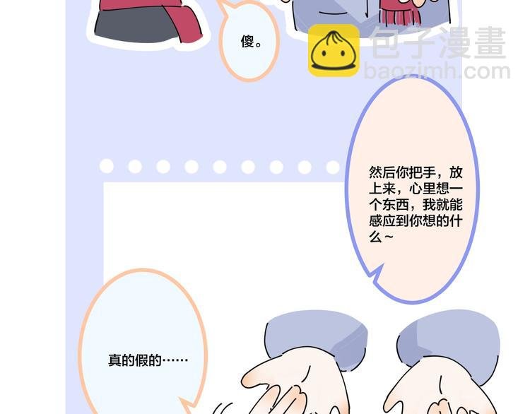 小番外之辣鸡魔术