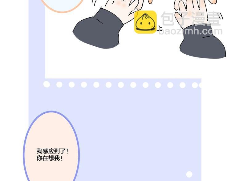 小番外之辣鸡魔术