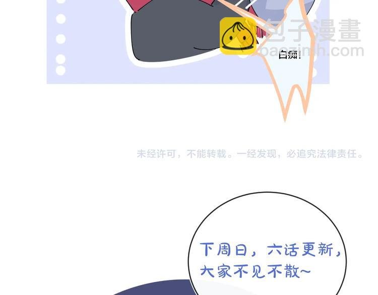 小番外之辣鸡魔术