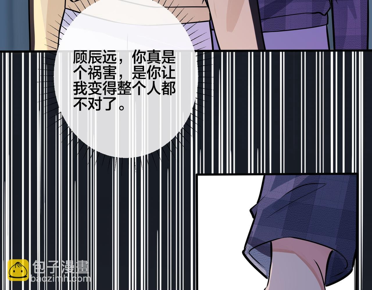 番外25 磕到了
