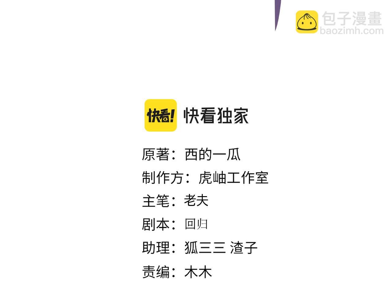番外27 给我点甜头尝尝